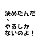 デカ文字 絵なし（個別スタンプ：4）