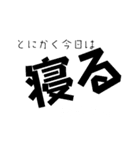 デカ文字 絵なし（個別スタンプ：6）