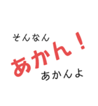 デカ文字 絵なし（個別スタンプ：7）