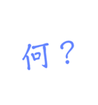 デカ文字 絵なし（個別スタンプ：8）