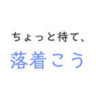 デカ文字 絵なし（個別スタンプ：9）