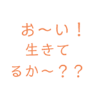 デカ文字 絵なし（個別スタンプ：10）