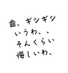 デカ文字 絵なし（個別スタンプ：12）