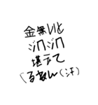 デカ文字 絵なし（個別スタンプ：13）