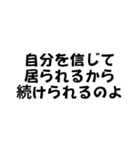 デカ文字 絵なし（個別スタンプ：14）