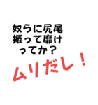 デカ文字 絵なし（個別スタンプ：15）