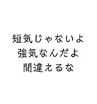 デカ文字 絵なし（個別スタンプ：17）