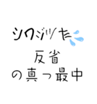 デカ文字 絵なし（個別スタンプ：18）