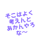 デカ文字 絵なし（個別スタンプ：20）