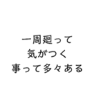 デカ文字 絵なし（個別スタンプ：21）