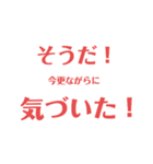 デカ文字 絵なし（個別スタンプ：22）