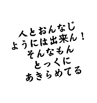 デカ文字 絵なし（個別スタンプ：23）
