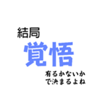 デカ文字 絵なし（個別スタンプ：24）