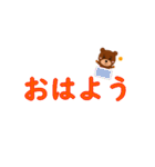 _くま文字_（個別スタンプ：3）