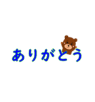 _くま文字_（個別スタンプ：7）