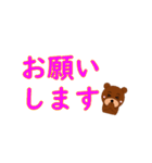 _くま文字_（個別スタンプ：10）