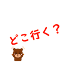 _くま文字_（個別スタンプ：11）