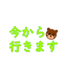 _くま文字_（個別スタンプ：13）