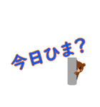 _くま文字_（個別スタンプ：16）