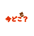 _くま文字_（個別スタンプ：19）