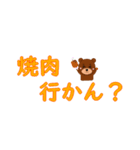 _くま文字_（個別スタンプ：20）