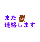 _くま文字_（個別スタンプ：25）