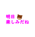 _くま文字_（個別スタンプ：26）