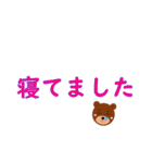 _くま文字_（個別スタンプ：27）