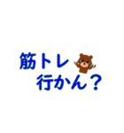 _くま文字_（個別スタンプ：30）