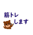 _くま文字_（個別スタンプ：31）