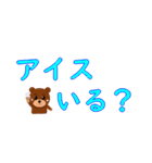 _くま文字_（個別スタンプ：37）