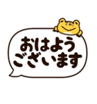 でか文字スタンプ！ゆるかわいいレオパたち（個別スタンプ：11）