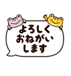 でか文字スタンプ！ゆるかわいいレオパたち（個別スタンプ：16）