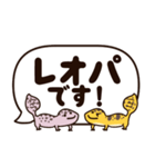 でか文字スタンプ！ゆるかわいいレオパたち（個別スタンプ：40）