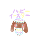 たれみみうさぎちゃんの使いやすいスタンプ（個別スタンプ：8）