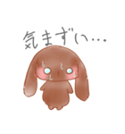 たれみみうさぎちゃんの使いやすいスタンプ（個別スタンプ：12）
