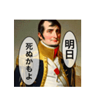 モチベート将軍（個別スタンプ：2）