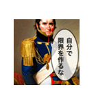 モチベート将軍（個別スタンプ：4）