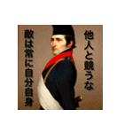 モチベート将軍（個別スタンプ：10）