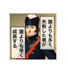 モチベート将軍（個別スタンプ：25）