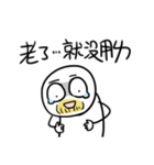 勇者株式会社★お年寄り（個別スタンプ：9）