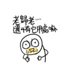 勇者株式会社★お年寄り（個別スタンプ：10）