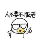 勇者株式会社★お年寄り（個別スタンプ：11）