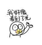 勇者株式会社★お年寄り（個別スタンプ：24）