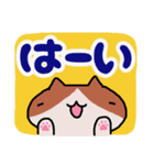 大きな声のねこたんず（個別スタンプ：1）