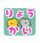 大きな声のねこたんず（個別スタンプ：2）