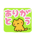 大きな声のねこたんず（個別スタンプ：5）