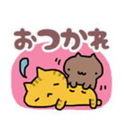 大きな声のねこたんず（個別スタンプ：7）