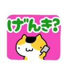 大きな声のねこたんず（個別スタンプ：10）