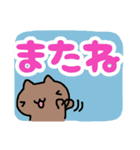 大きな声のねこたんず（個別スタンプ：11）